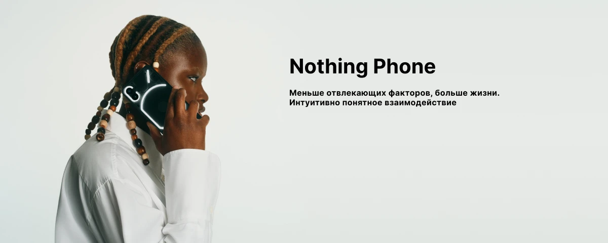 Смартфон Nothing Phone (1) 12/256 GB, Orange