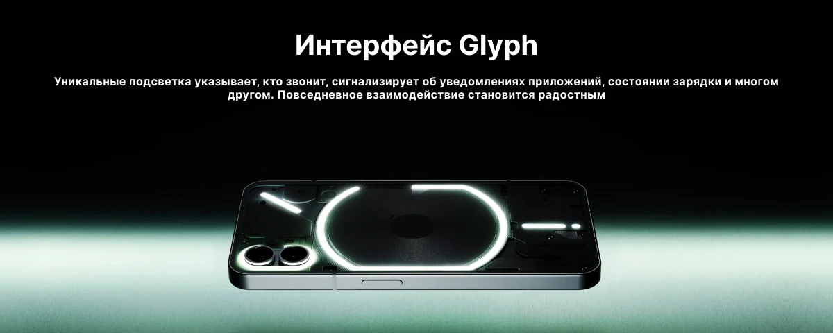 Смартфон Nothing Phone (1) 12/256 GB, Orange