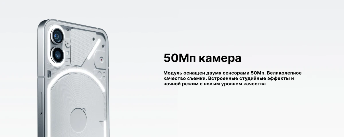 Смартфон Nothing Phone (1) 12/256 GB, Orange
