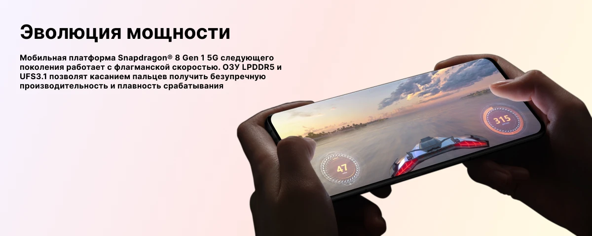 Смартфон OnePlus 10 Pro, 8/128 GB, Emerald Forest