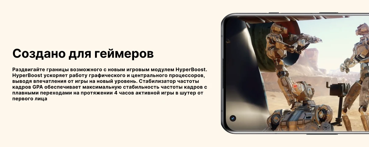 Смартфон OnePlus 10 Pro, 8/128 GB, Emerald Forest