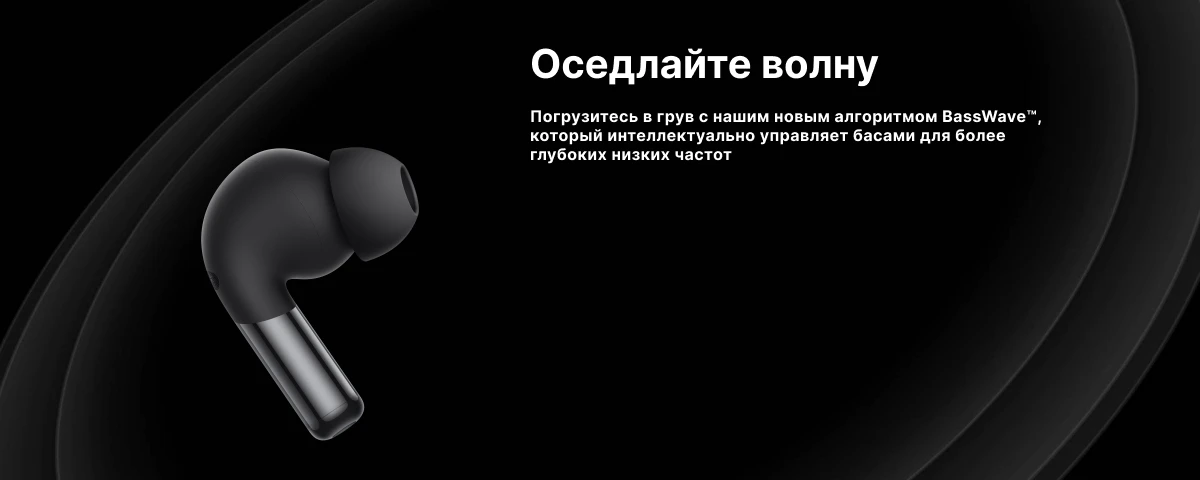 Беспроводные наушники OnePlus Buds Pro 2, Green
