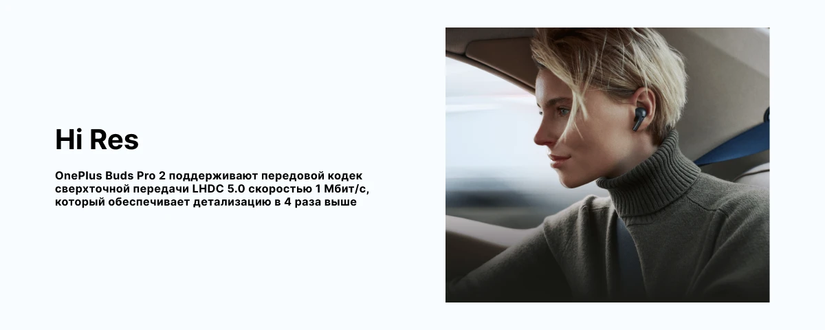 Беспроводные наушники OnePlus Buds Pro 2, Green