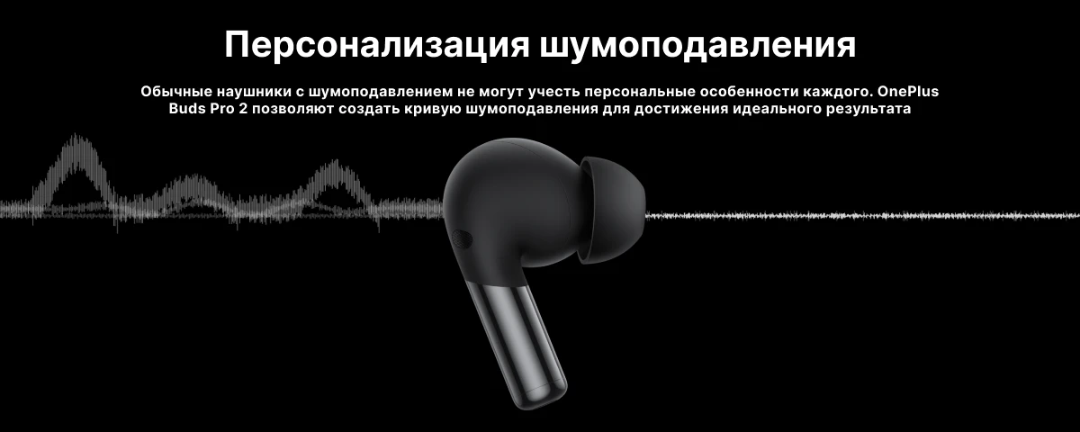 Беспроводные наушники OnePlus Buds Pro 2, Green