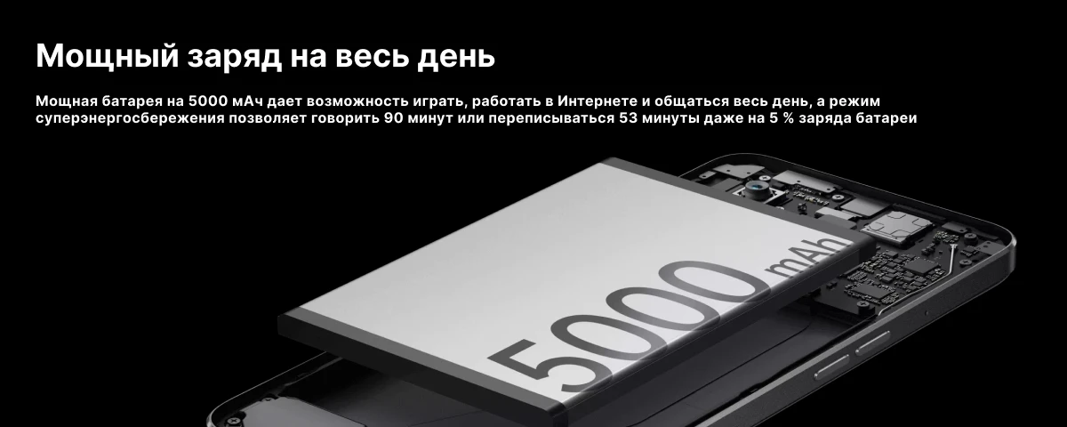 Смартфон OnePlus Nord N20 SE, 4/64 GB, Jade Wave