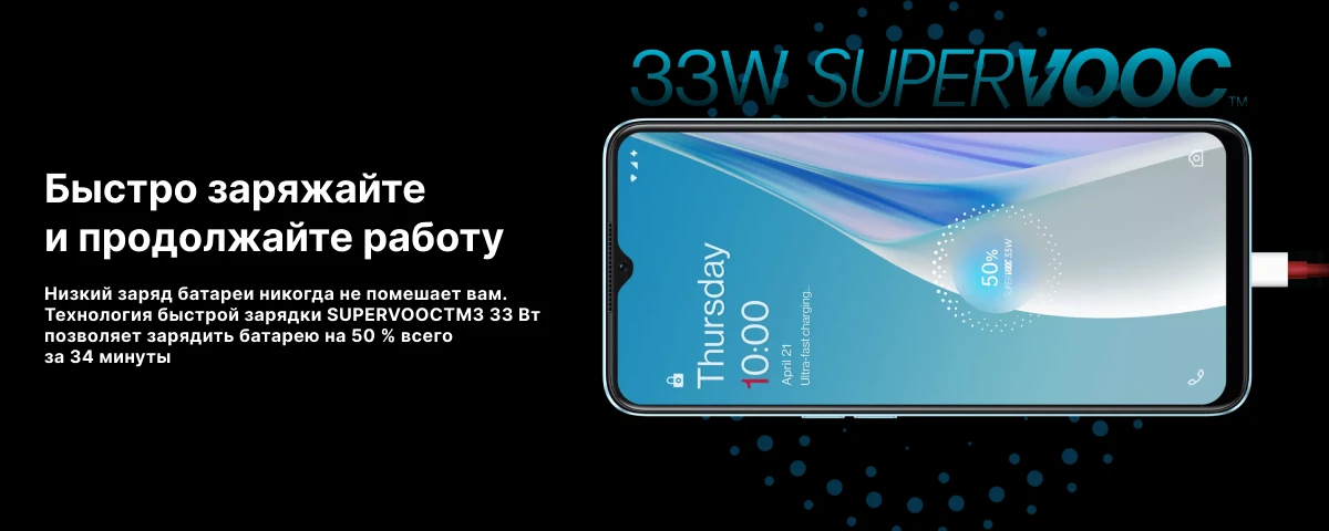 Смартфон OnePlus Nord N20 SE, 4/64 GB, Jade Wave