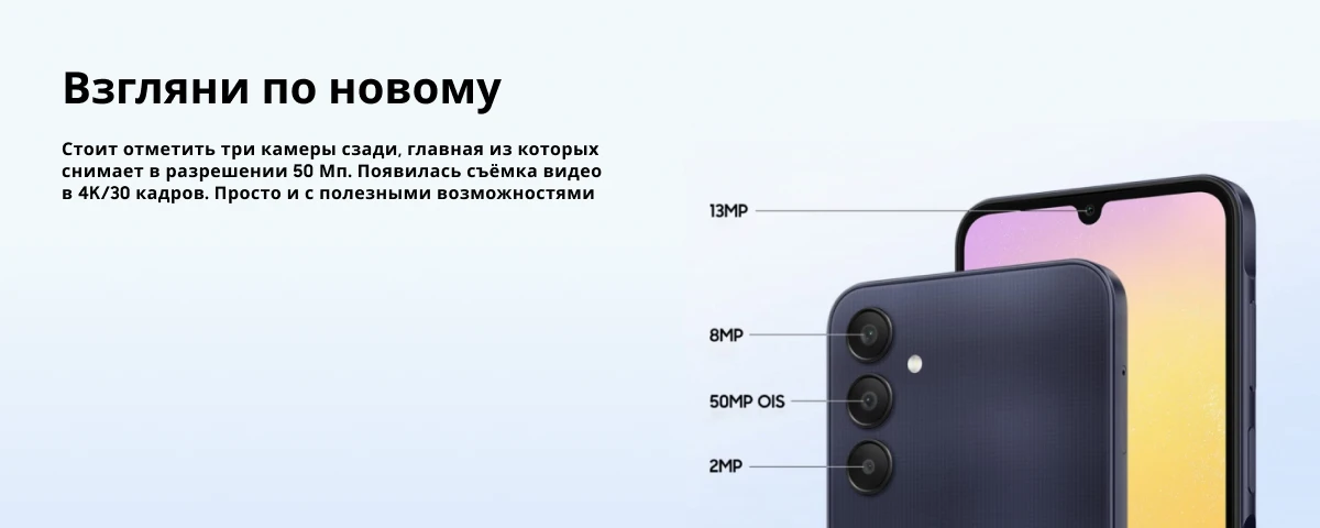 Смартфон Samsung Galaxy A15 8/256 ГБ, Yellow, желтый