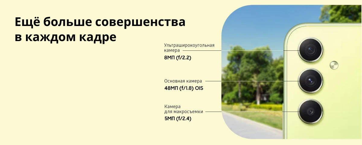 Смартфон Samsung Galaxy A34 5G, 8/256 GB, Dual nano SIM, Lime