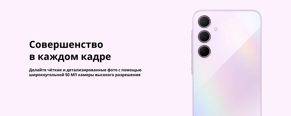 Смартфон Samsung Galaxy A35, 8/128 GB, Light Blue
