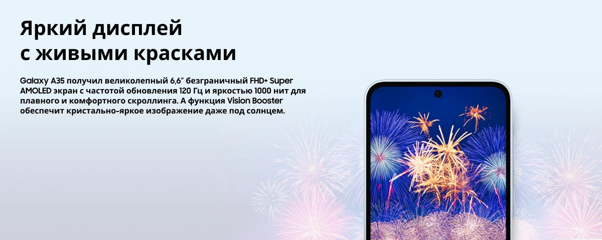 Смартфон Samsung Galaxy A35, 8/128 GB, Light Blue