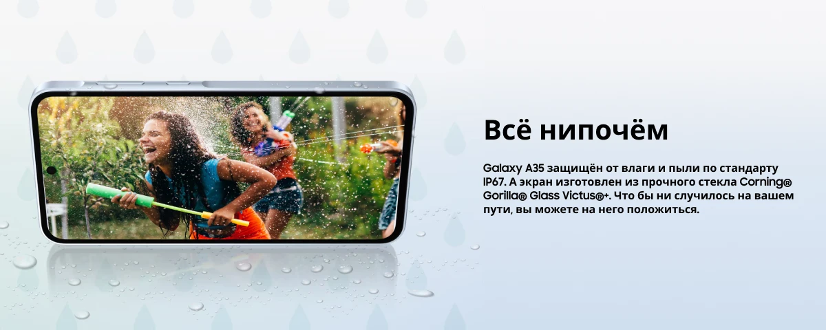 Смартфон Samsung Galaxy A35, 8/128 GB, Light Blue