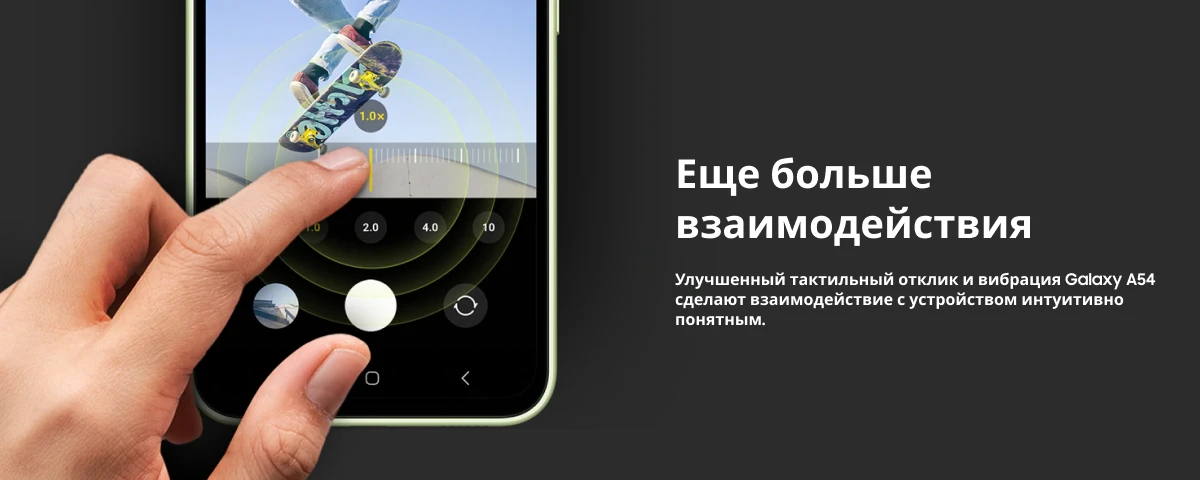 Смартфон Samsung Galaxy A54 5G, 8/128 GB, Awesome Graphite