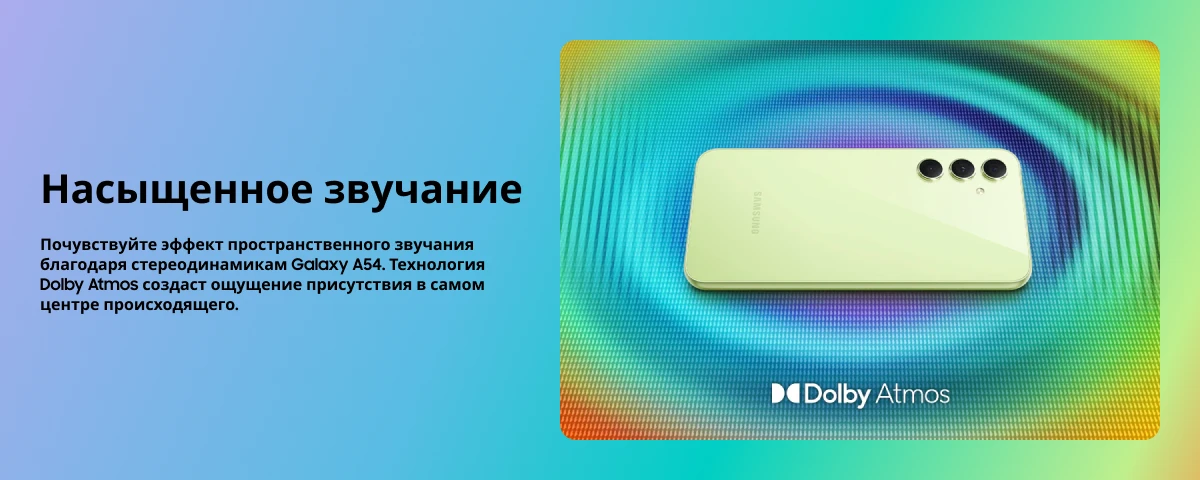 Смартфон Samsung Galaxy A54 5G, 8/128 GB, Awesome Graphite