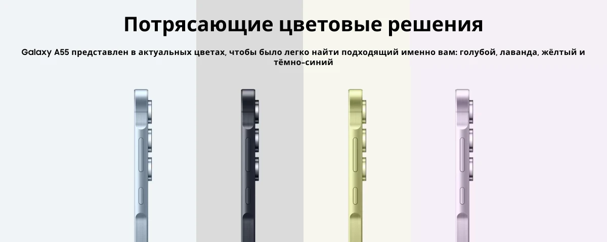 Смартфон Samsung Galaxy A55 12/256 Гб, Dark Blue, синий