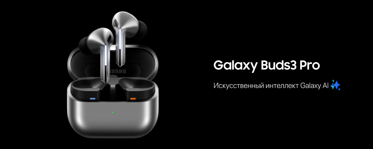 Samsung Galaxy Buds 3 Pro Silver