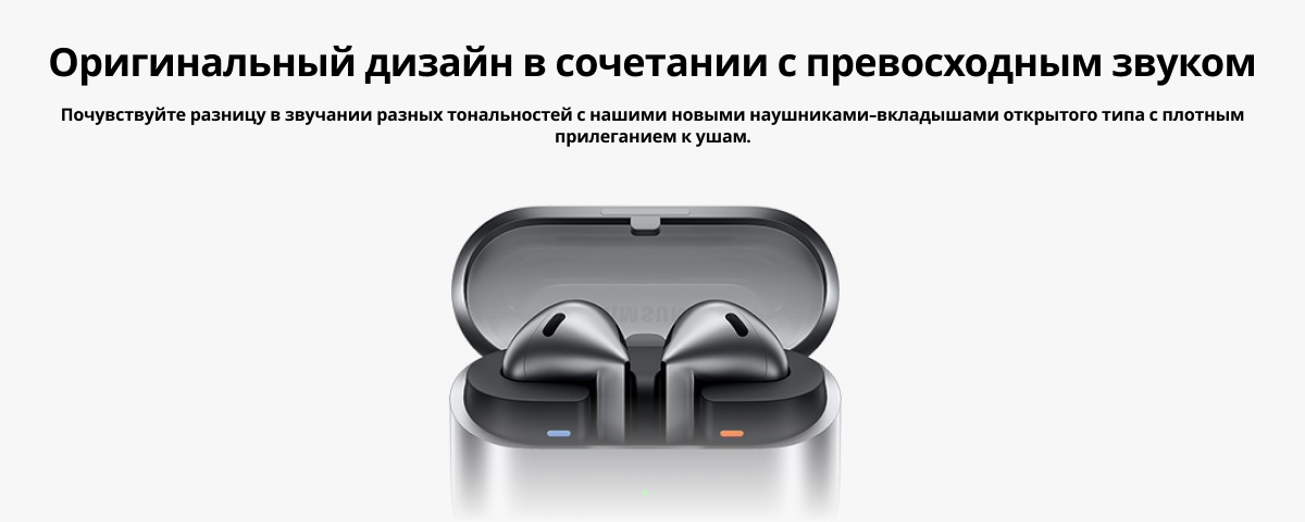 Беспроводные наушники Samsung Galaxy Buds 3, Silver