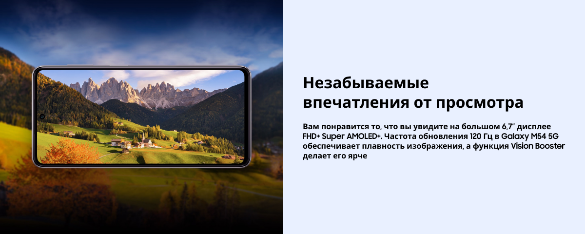 Смартфон Samsung Galaxy M54 8/128 Гб, Silver, серебристый