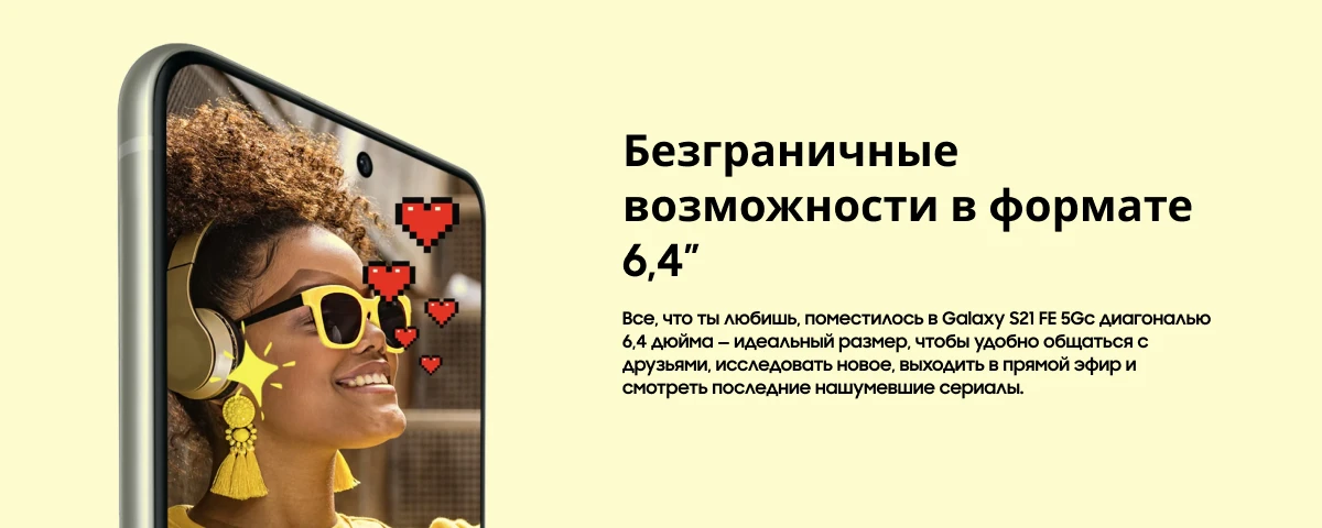 Смартфон Samsung Galaxy S21 FE 5G, 8/256 ГБ, Gray, серый 