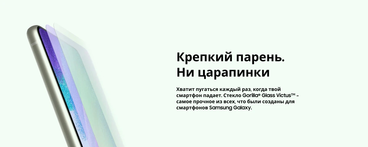 Смартфон Samsung Galaxy S21 FE 5G, 8/256 ГБ, Gray, серый 