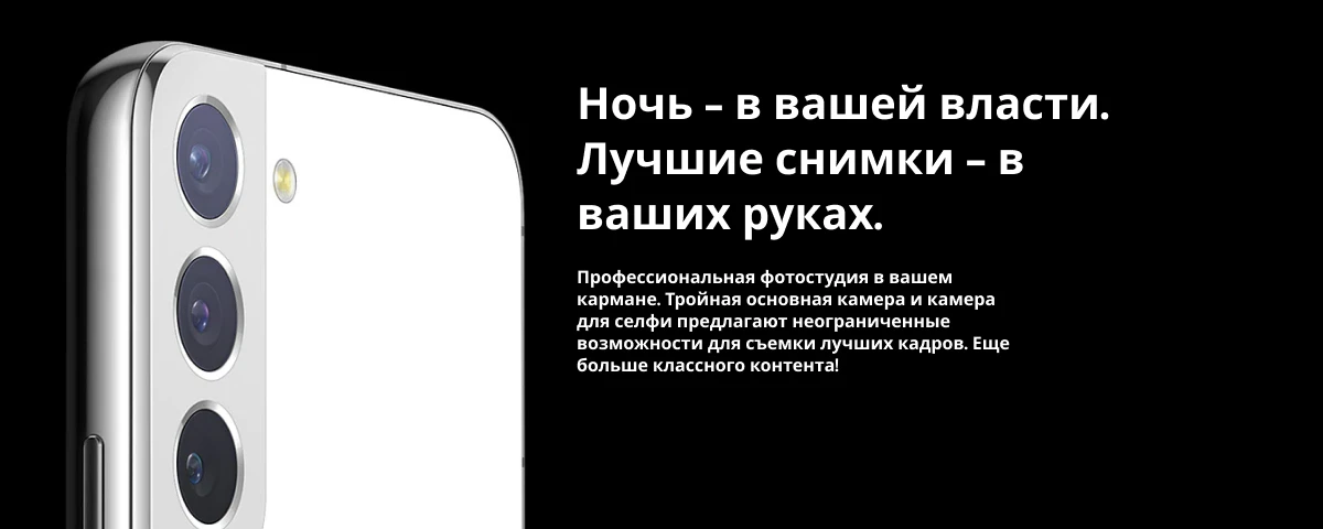 Смартфон Samsung Galaxy S22 5G 8/128ГБ, Dual nano SIM, Black, черный