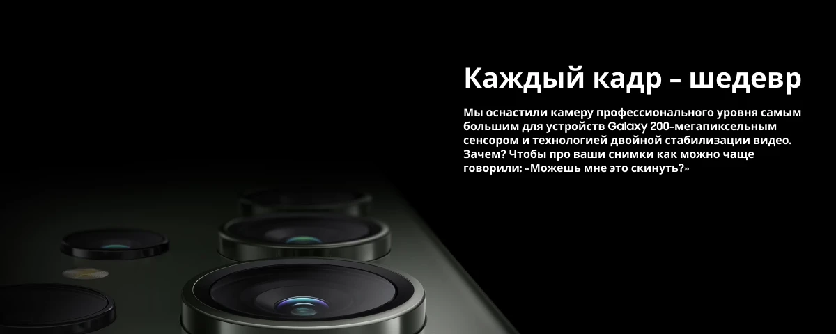 Смартфон Samsung Galaxy S23 Ultra, 12/512 GB, Blue