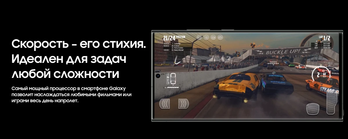 Смартфон Samsung Galaxy S23 Ultra, 12/512 GB, Blue