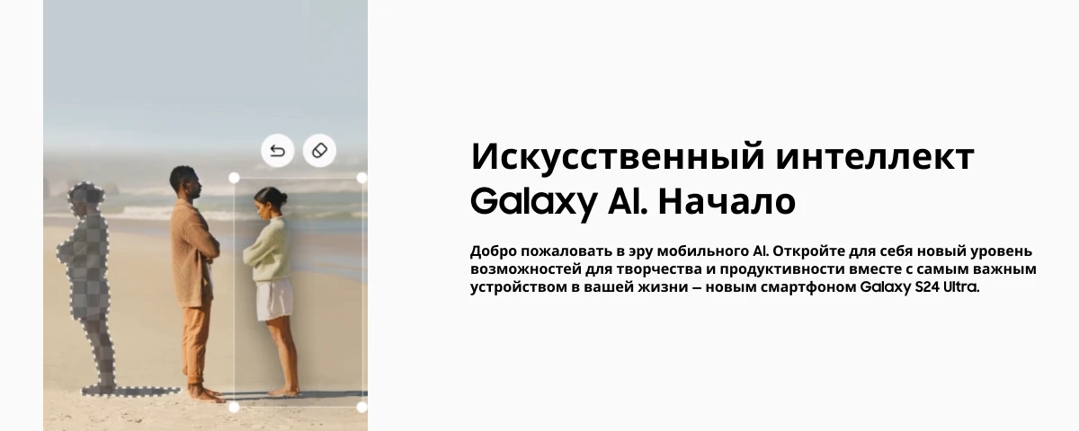 Смартфон Samsung Galaxy S24 Ultra, 12/256 GB, Violet