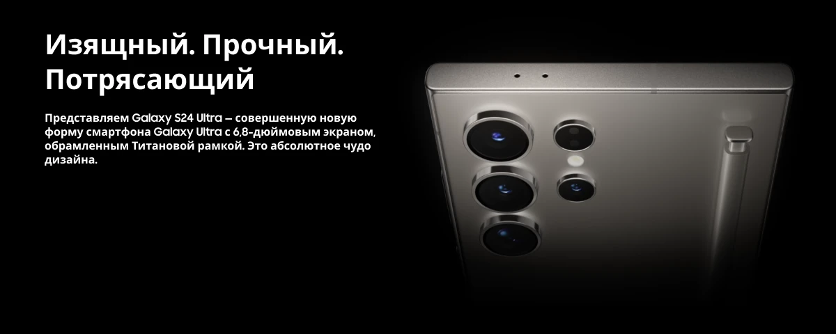 Смартфон Samsung Galaxy S24 Ultra, 12/256 GB, Violet