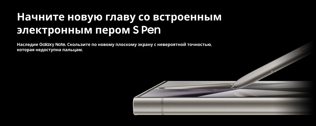 Смартфон Samsung Galaxy S24 Ultra, 12/256 GB, Violet