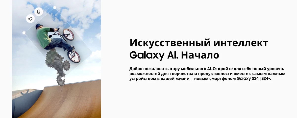 Смартфон Samsung Galaxy S24 Plus, 12/256 Gb, Violet