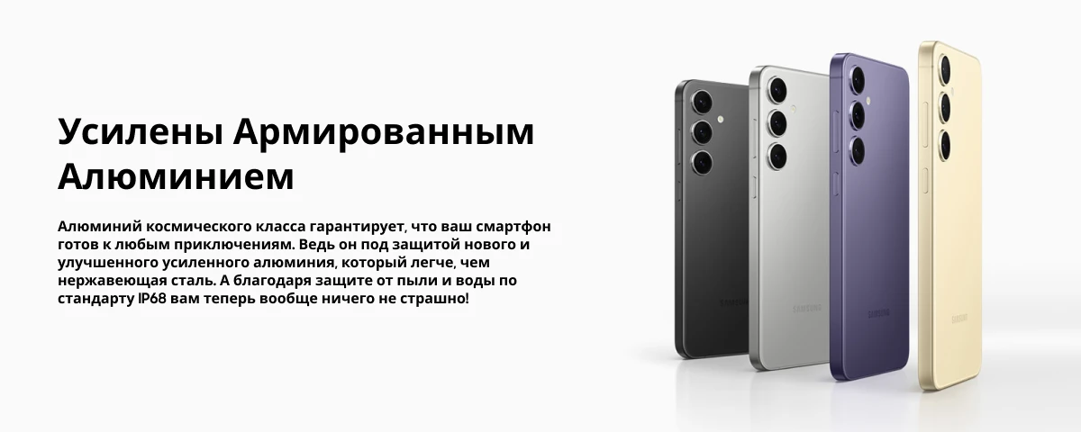 Смартфон Samsung Galaxy S24 Plus, 12/256 Gb, Violet