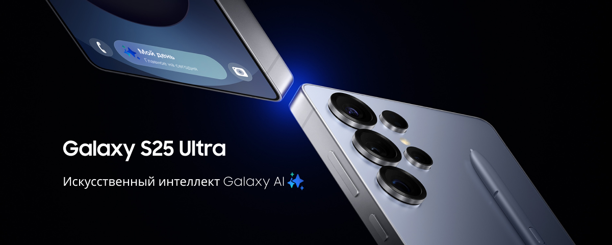  Смартфон Samsung Galaxy S25 Ultra, 12/512 Гб, Dual: nano SIM + eSIM, Gray, серый