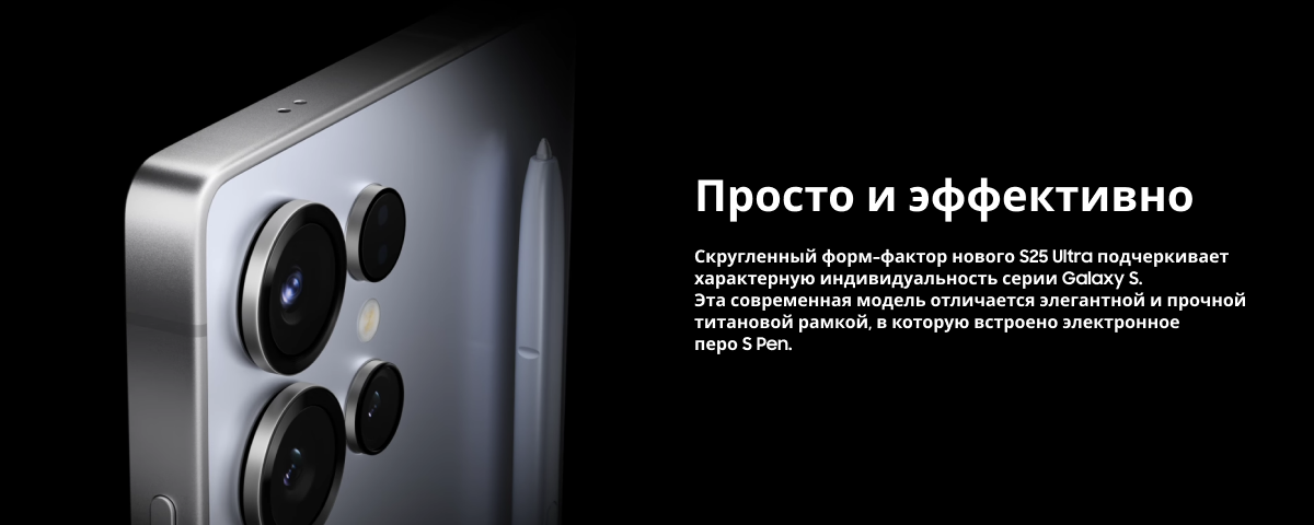  Смартфон Samsung Galaxy S25 Ultra, 12/512 Гб, Dual: nano SIM + eSIM, Gray, серый