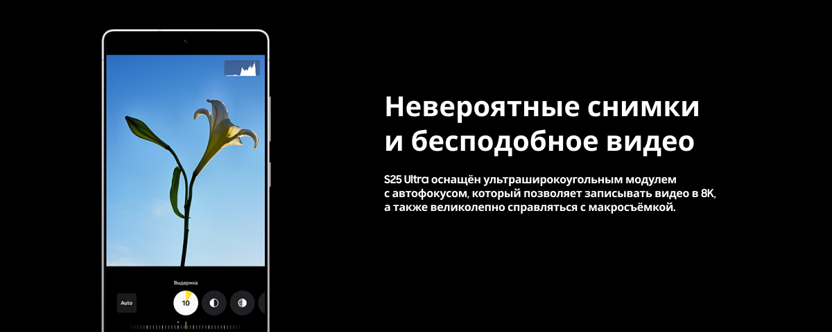  Смартфон Samsung Galaxy S25 Ultra, 12/512 Гб, Dual: nano SIM + eSIM, Gray, серый