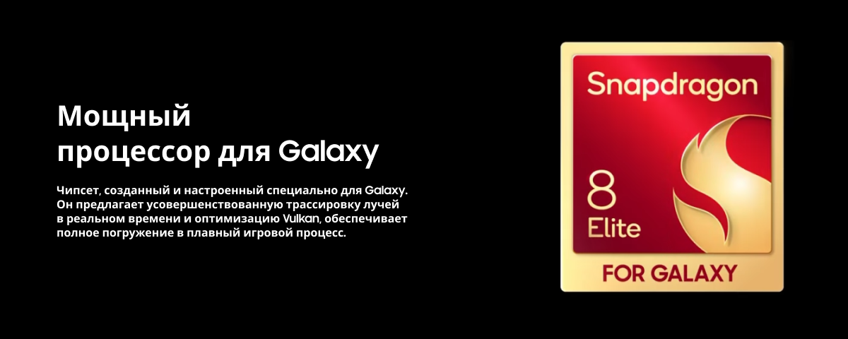  Смартфон Samsung Galaxy S25 Ultra, 12/512 Гб, Dual: nano SIM + eSIM, Gray, серый