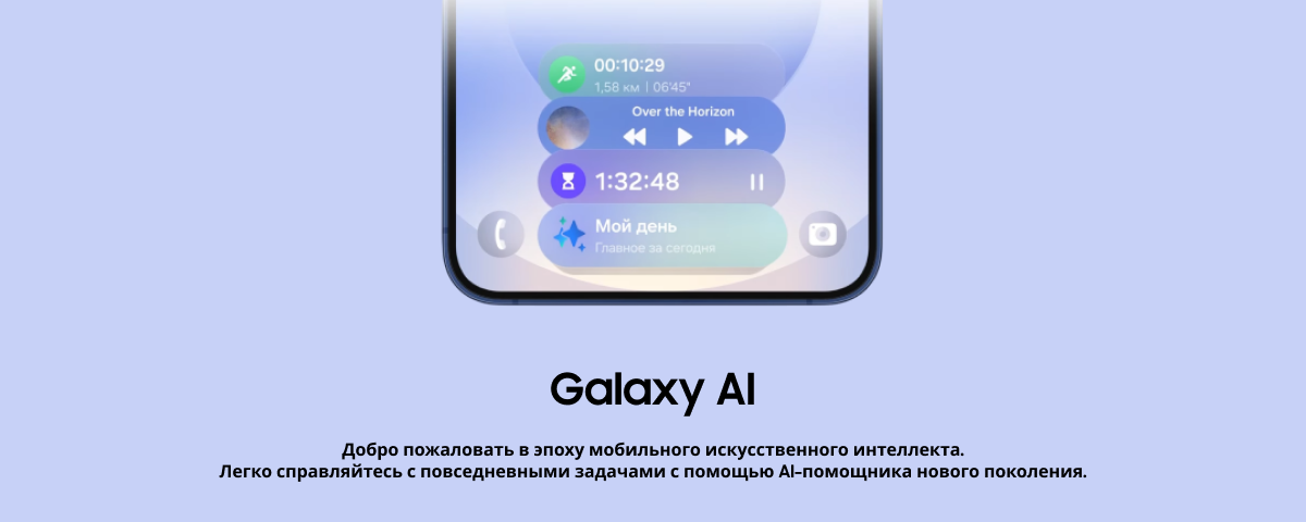 Смартфон Samsung Galaxy S25, 12/256 Гб, Dual nano SIM, Navy, синий