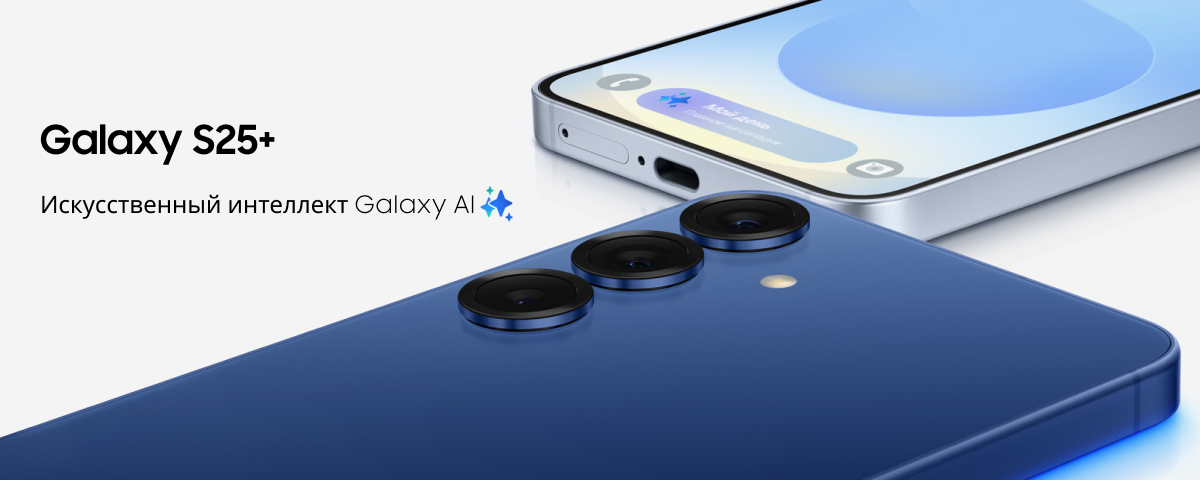 Смартфон Samsung Galaxy S25 Plus, 12/512 Гб, Dual: nano SIM + eSIM, Silver Shadow, серый