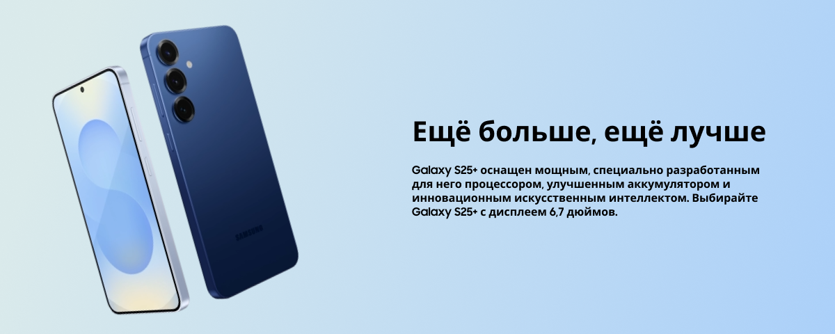 Смартфон Samsung Galaxy S25 Plus, 12/512 Гб, Dual: nano SIM + eSIM, Silver Shadow, серый