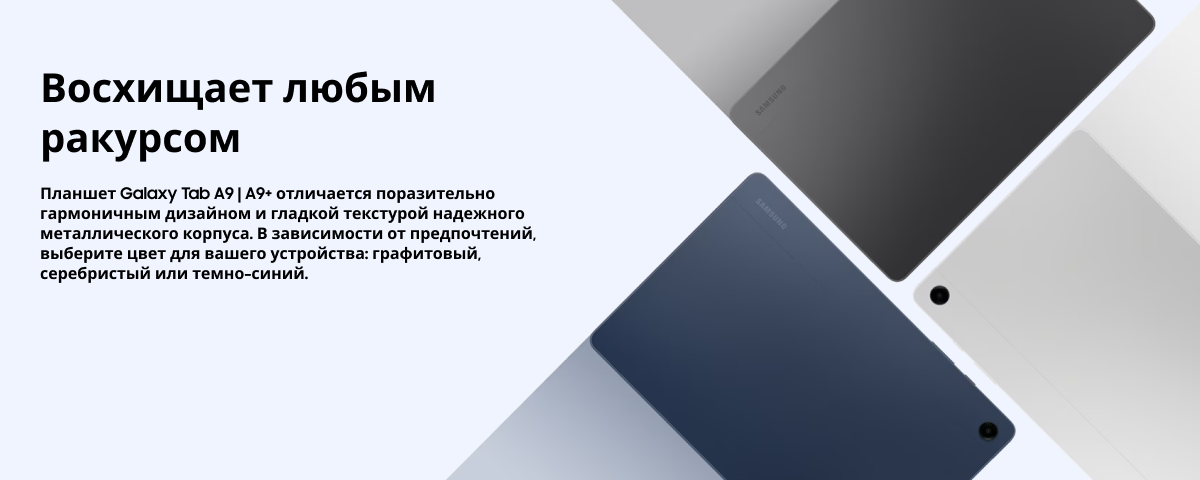 Планшет Samsung Galaxy Tab A9 4/64GB WiFi+LTE, Silver, серебристый 