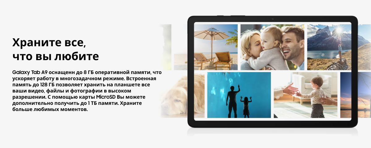 Планшет Samsung Galaxy Tab A9 4/64GB WiFi+LTE, Silver, серебристый 