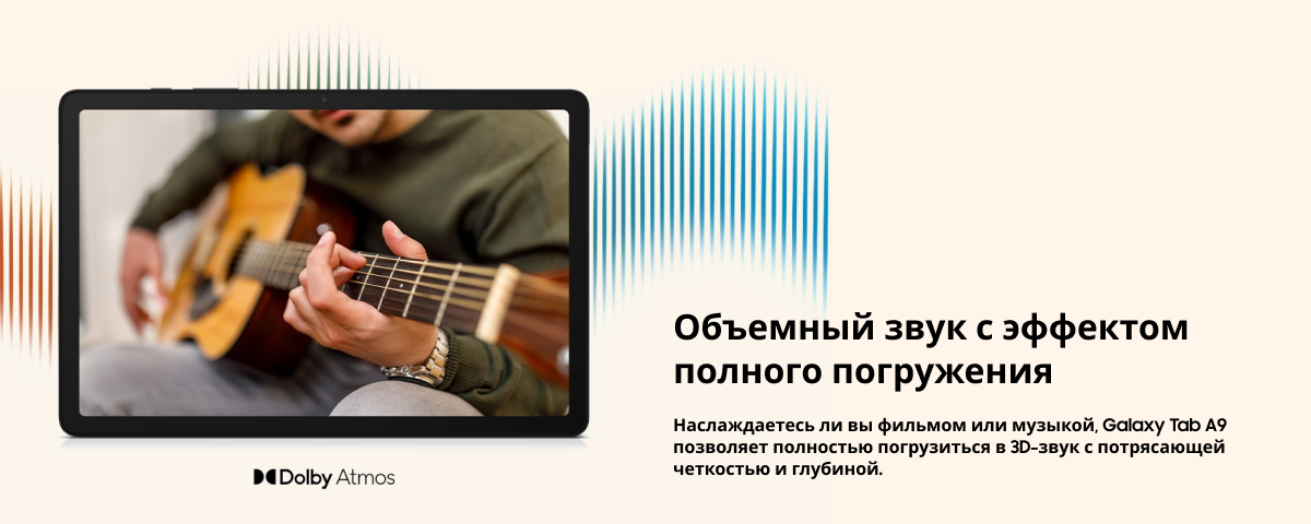 Планшет Samsung Galaxy Tab A9 4/64GB WiFi+LTE, Silver, серебристый 