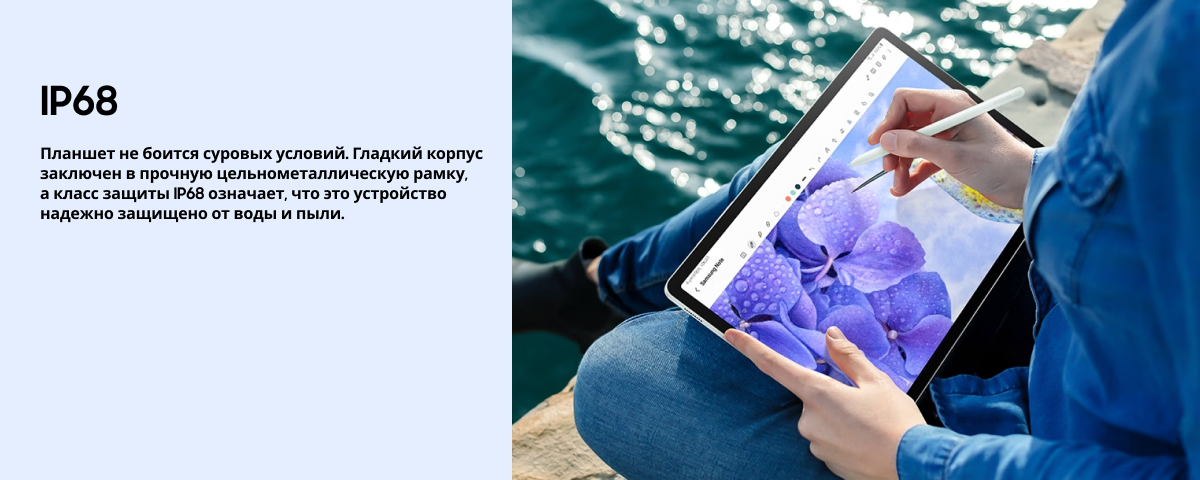 Планшет Samsung Galaxy Tab S9 FE Plus Wi-Fi, 8/256 GB, Gray