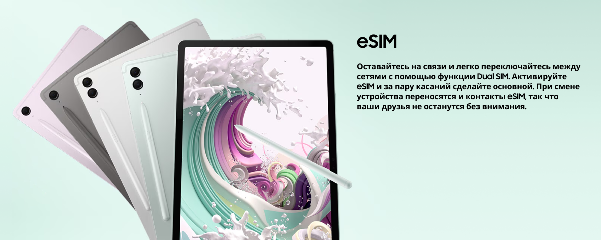 Планшет Samsung Galaxy Tab S9 FE Plus Wi-Fi, 8/256 GB, Gray