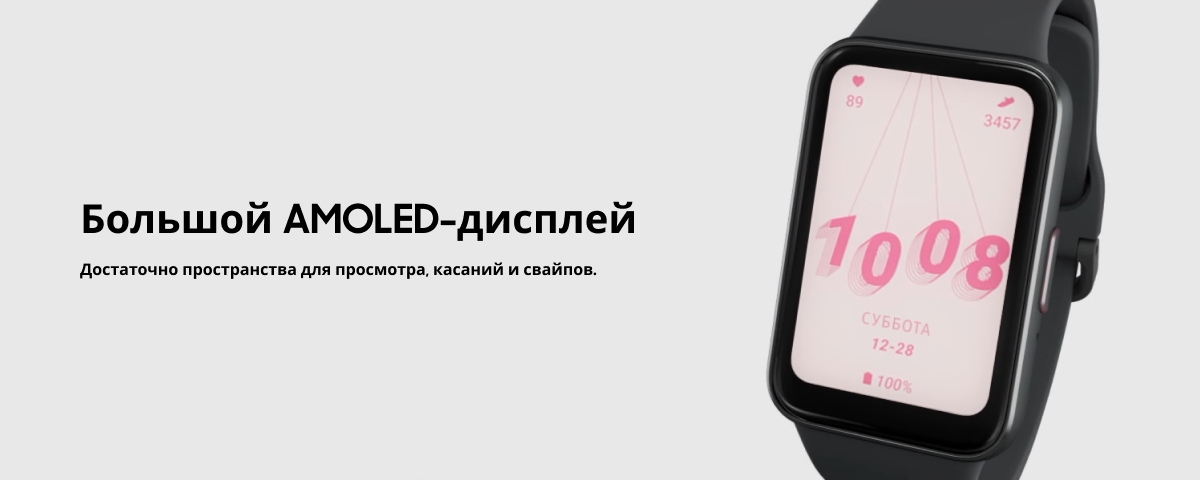 Samsung Galaxy Fit 3 White