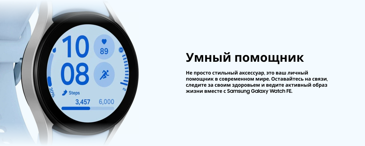 Samsung Galaxy Watch FE 40 Silver