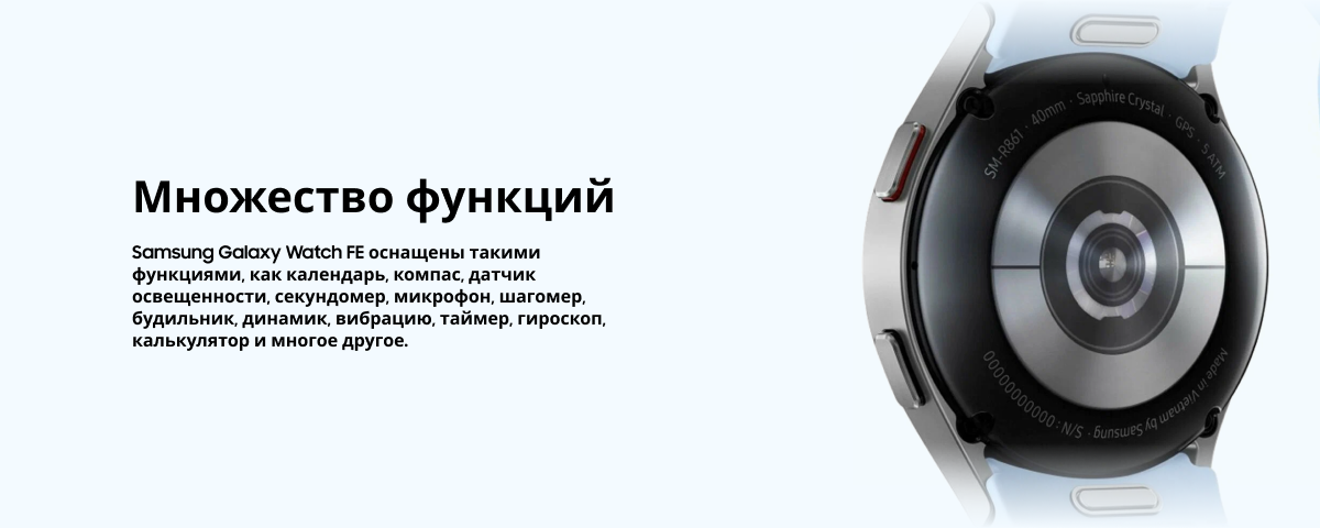 Samsung Galaxy Watch FE 40 Silver