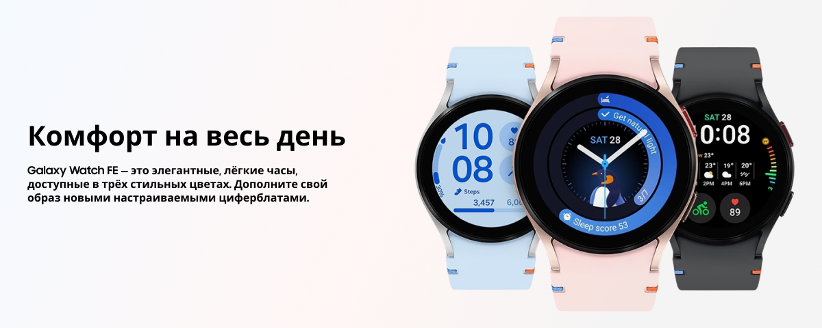 Samsung Galaxy Watch FE 40 Silver