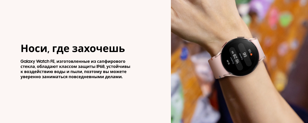 Samsung Galaxy Watch FE 40 Silver