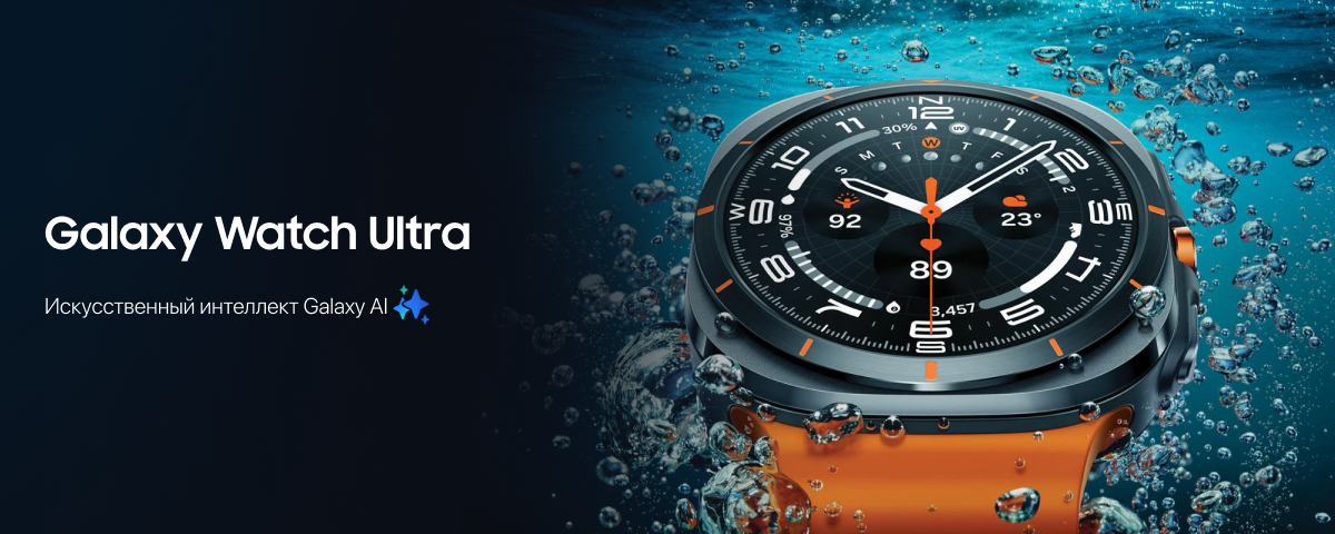 Умные часы Samsung Galaxy Watch Ultra 7 47 мм LTE, Gray, серый 