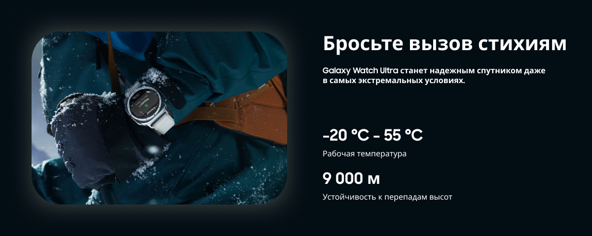Умные часы Samsung Galaxy Watch Ultra 7 47 мм LTE, Gray, серый 
